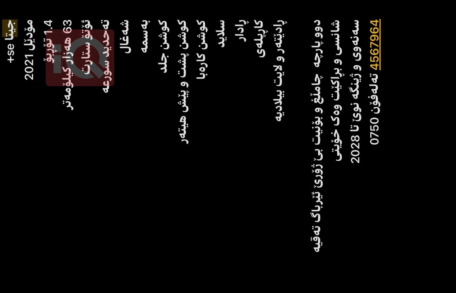 فولكسفاغن جيتا